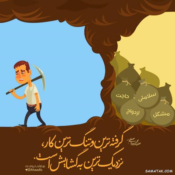جملات انرژی مثبت و کائنات | عکس نوشته انرژی مثبت شاد برای پروفایل جملات انرژی مثبت و کائنات | عکس نوشته انرژی مثبت شاد برای پروفایل