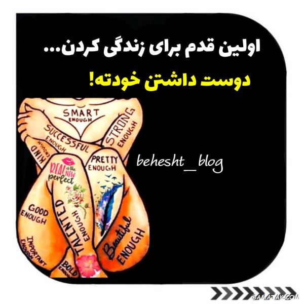 جملات انرژی مثبت و کائنات | عکس نوشته انرژی مثبت شاد برای پروفایل جملات انرژی مثبت و کائنات | عکس نوشته انرژی مثبت شاد برای پروفایل