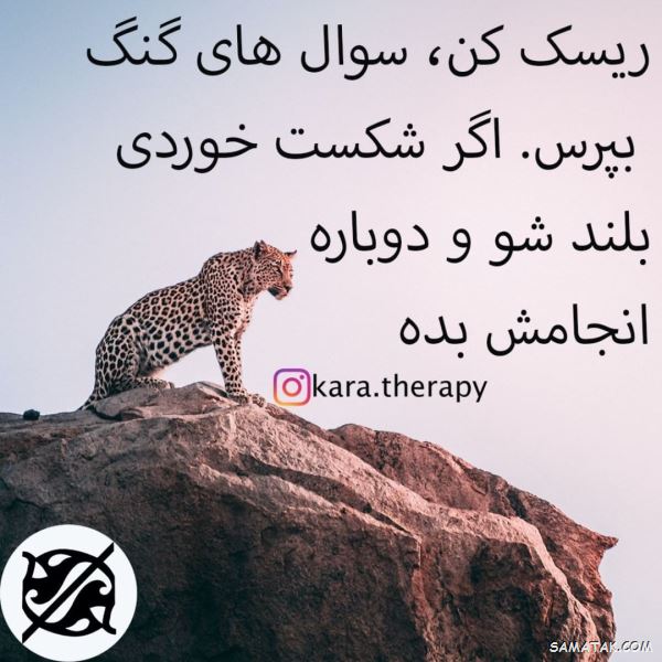 جملات انرژی مثبت و کائنات | عکس نوشته انرژی مثبت شاد برای پروفایل جملات انرژی مثبت و کائنات | عکس نوشته انرژی مثبت شاد برای پروفایل