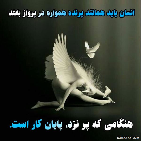 جملات انرژی مثبت و کائنات | عکس نوشته انرژی مثبت شاد برای پروفایل جملات انرژی مثبت و کائنات | عکس نوشته انرژی مثبت شاد برای پروفایل