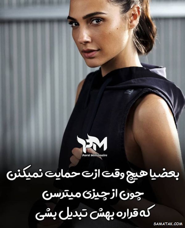 جملات انرژی مثبت و کائنات | عکس نوشته انرژی مثبت شاد برای پروفایل جملات انرژی مثبت و کائنات | عکس نوشته انرژی مثبت شاد برای پروفایل