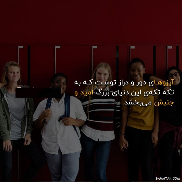 عکس نوشته تبریک روز نوجوان | عکس پروفایل روز نوجوان مبارک عکس نوشته تبریک روز نوجوان | عکس پروفایل روز نوجوان مبارک