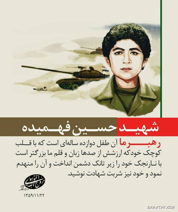 پیام تبریک روز نوجوان | متن زیبا در مورد روز نوجوان پیام تبریک روز نوجوان | متن زیبا در مورد روز نوجوان