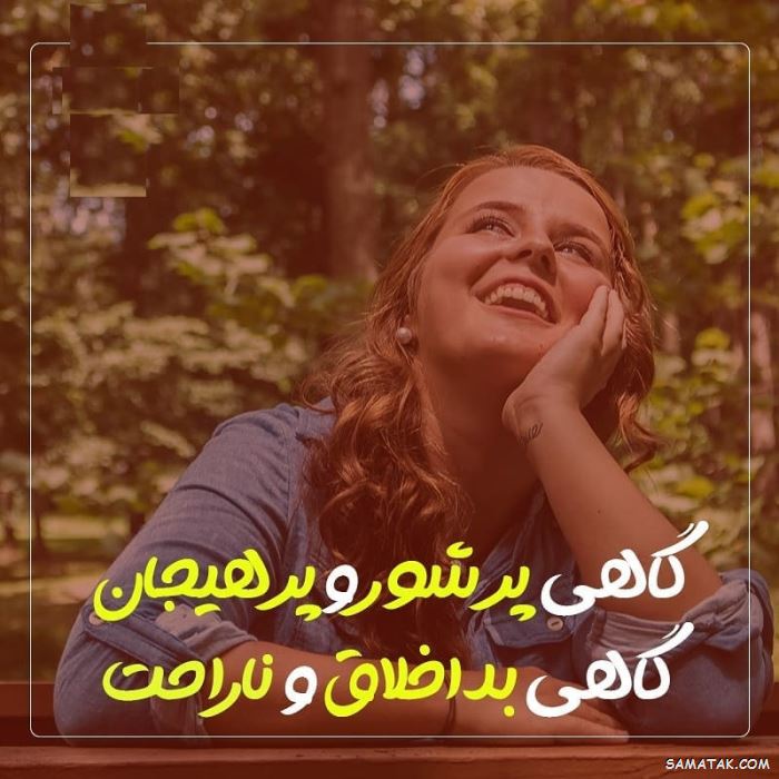 عکس نوشته تبریک روز نوجوان | عکس پروفایل روز نوجوان مبارک عکس نوشته تبریک روز نوجوان | عکس پروفایل روز نوجوان مبارک