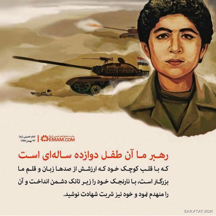 عکس نوشته تبریک روز نوجوان | عکس پروفایل روز نوجوان مبارک عکس نوشته تبریک روز نوجوان | عکس پروفایل روز نوجوان مبارک