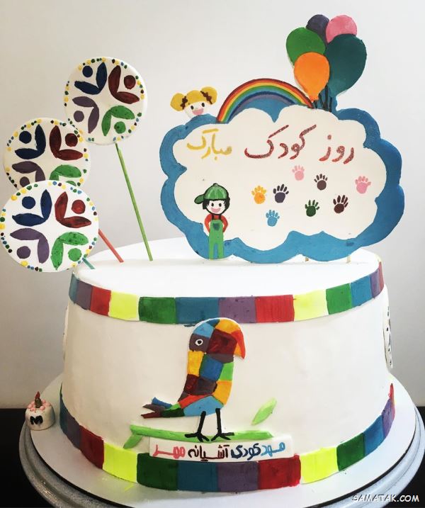 کیک روز کودک؛ انواع جدیدترین مدلهای کیک روز جهانی کودک کیک روز کودک؛ انواع جدیدترین مدلهای کیک روز جهانی کودک