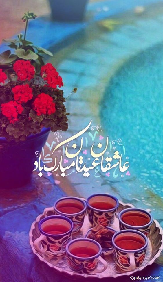 کارت تبریک عید نوروز ۱۴۰۴ + کارت پستال عید نوروز ۱۴۰۴ 76 کارت تبریک عید نوروز ۱۴۰۴