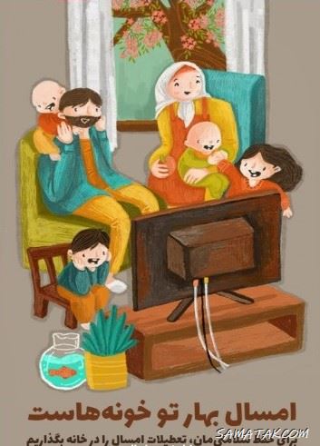 کارت تبریک عید نوروز ۱۴۰۴ + کارت پستال عید نوروز ۱۴۰۴ 24 کارت تبریک عید نوروز ۱۴۰۴