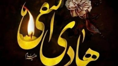 شعر شهادت امام هادی