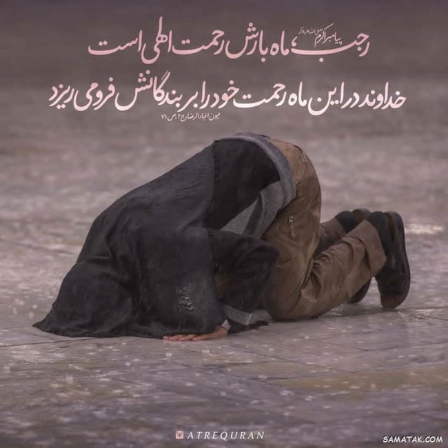 عکس ولادت امام محمد باقر 13 عکس ولادت امام محمد باقر 13