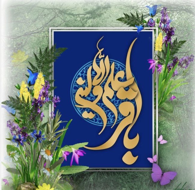 عکس ولادت امام محمد باقر 40 عکس ولادت امام محمد باقر 40