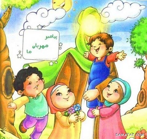 نقاشی عید مبعث کودکانه | نقاشی ساده عید مبعث برای رنگ آمیزی کودکان
