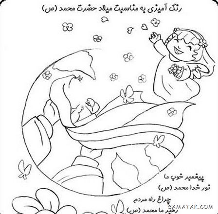 نقاشی عید مبعث کودکانه | نقاشی ساده عید مبعث برای رنگ آمیزی کودکان