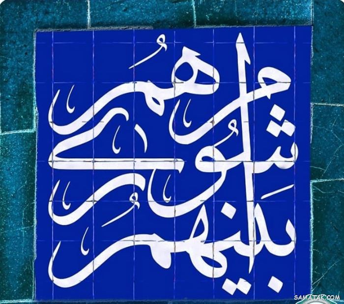 عکس نوشته تبریک روز شورا | عکس پروفایل روز شوراها مبارک عکس نوشته تبریک روز شورا | عکس پروفایل روز شوراها مبارک