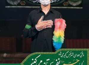 متن روضه شب اول محرم | روضه جانسوز شب اول محرم 23 1682836572 samatak com