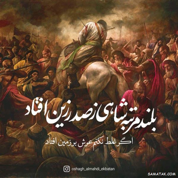 متن روضه شب اول محرم | روضه جانسوز شب اول محرم
