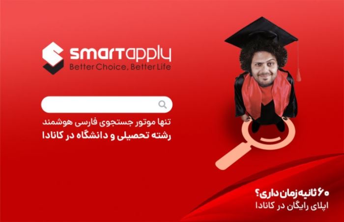 تحقق رویاها همراه با مهاجرت تحصیلی به استرالیا 1 1711983309 samatak com