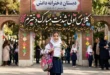 متن زیبا برای کلاس اول دخترم | کلاس اولی شدنت مبارک دخترم 142 متن زیبا برای کلاس اول دخترم
