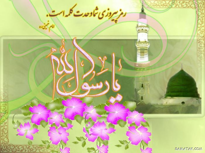 عکس نوشته هفته وحدت | عکس پروفایل هفته وحدت عکس نوشته هفته وحدت | عکس پروفایل هفته وحدت