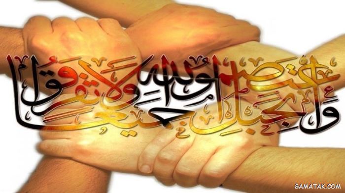 عکس نوشته هفته وحدت | عکس پروفایل هفته وحدت عکس نوشته هفته وحدت | عکس پروفایل هفته وحدت