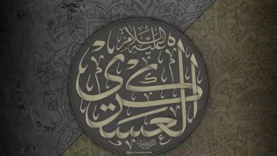 متن تسلیت شهادت امام حسن عسکری