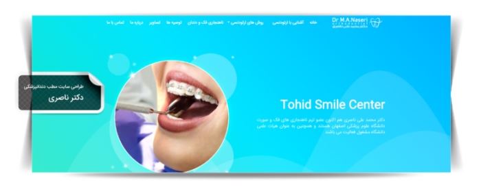 اهمیت طراحی وب سایت در کسب و کار 1 1189286492 samatak com