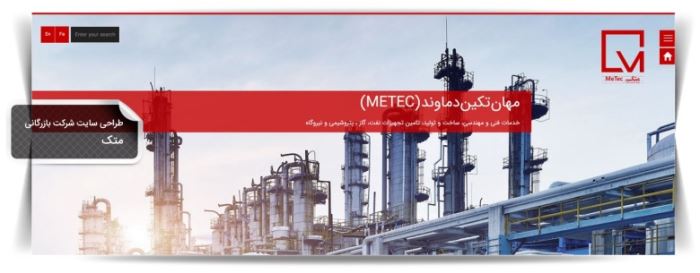 اهمیت طراحی وب سایت در کسب و کار اهمیت طراحی وب سایت در کسب و کار