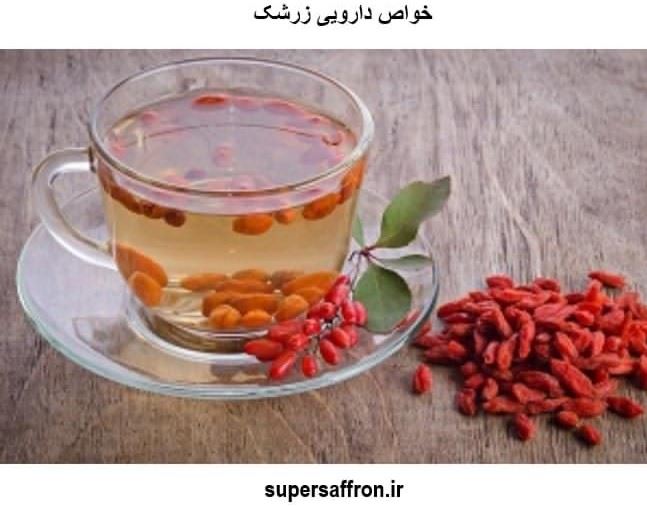 خرید زرشک در تهران | زرشک اعلا از کجا بخرم؟