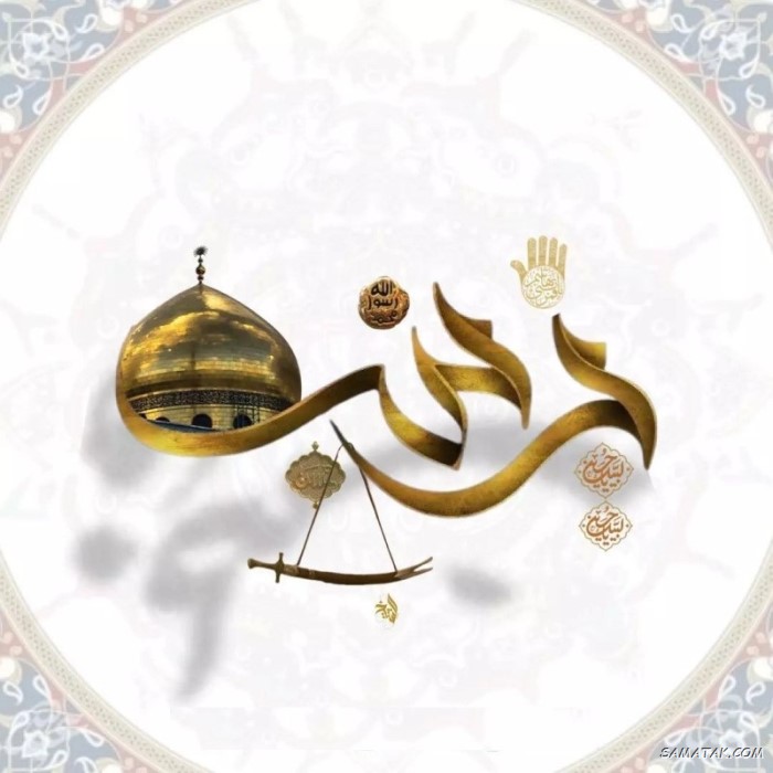 عکس نوشته ولادت حضرت زینب (س)