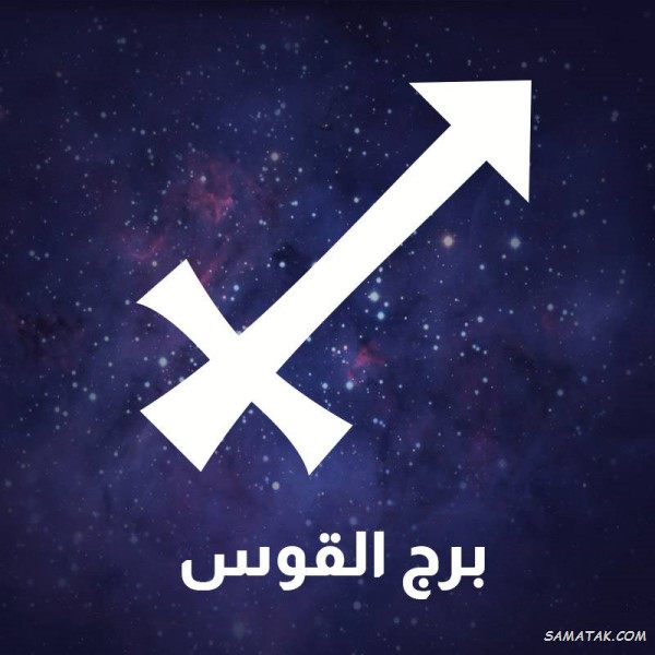 فال ماهانه آذر 1403