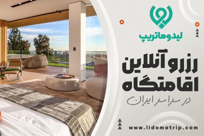 5 شهر شمالی که پیشنهاد می شود حتما از آن ها دیدن کنید 1 627570969 samatak com