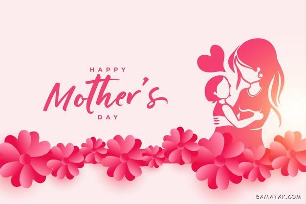 70 عکس نوشته تبریک روز مادر برای وضعیت واتساپ 70 عکس نوشته تبریک روز مادر برای وضعیت واتساپ