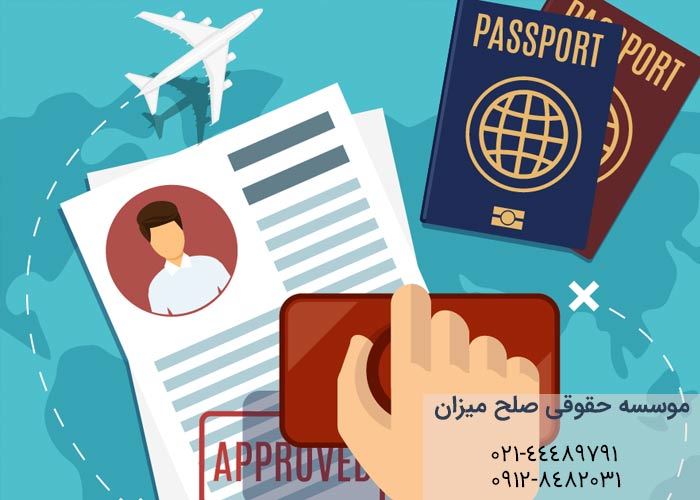 هزینه وکیل پایه یک مهاجرت در گروه وکلای صلح میزان چقدر است؟ هزینه وکیل پایه یک مهاجرت در گروه وکلای صلح میزان چقدر است؟