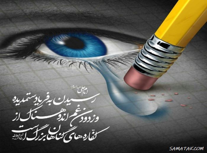 شعر در مورد روز احسان و نیکوکاری | شعر زیبا درباره جشن نیکوکاری شعر در مورد روز احسان و نیکوکاری | شعر زیبا درباره جشن نیکوکاری