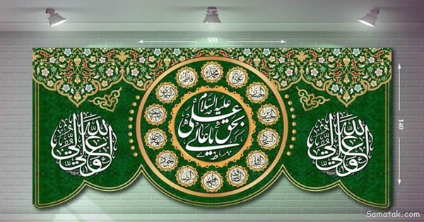پیام تبریک ولادت حضرت علی علیه السلام 3 متن تبریک ولادت حضرت علی رسمی