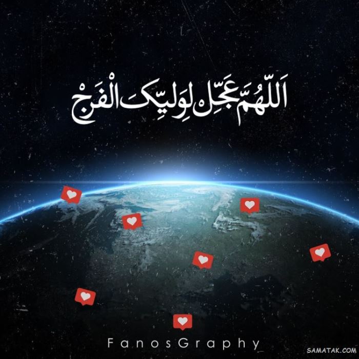 زیباترین شعر برای نیمه شعبان | اشعار تبریک نیمه شعبان زیباترین شعر برای نیمه شعبان | اشعار تبریک نیمه شعبان