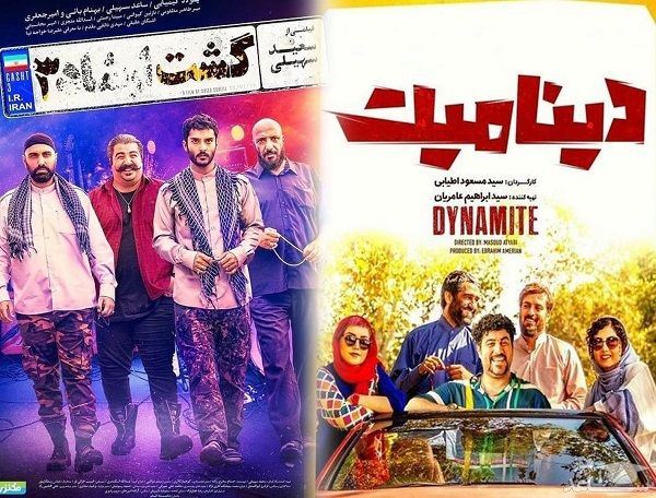 دانلود پرفروشترین فیلم های ایرانی سال دانلود پرفروشترین فیلم های ایرانی سال