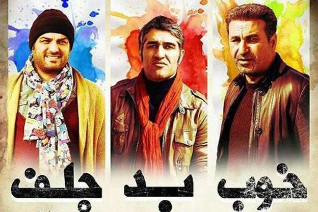 دانلود پرفروشترین فیلم های ایرانی سال دانلود پرفروشترین فیلم های ایرانی سال