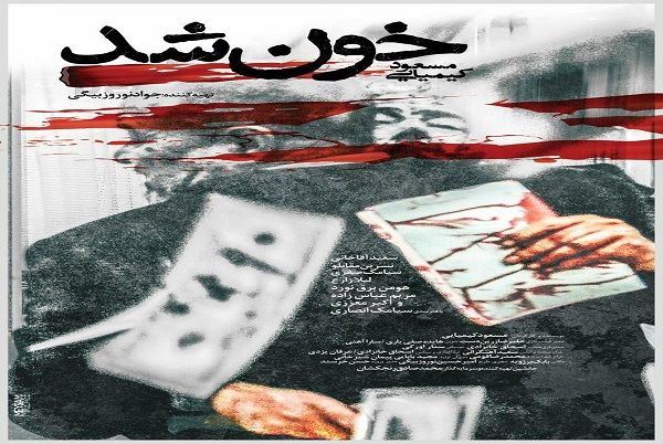 دانلود پرفروشترین فیلم های ایرانی سال دانلود پرفروشترین فیلم های ایرانی سال