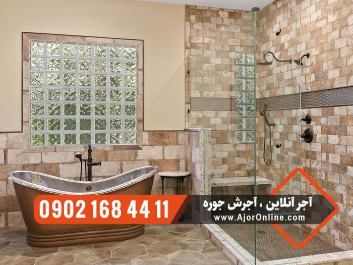 دکوراسیون حمام با آجر نمای داخلی دکوراسیون حمام با آجر نمای داخلی
