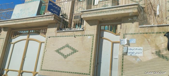 لیست خانه معلم های قشم و درگهان + عکس، آدرس و شماره تلفن لیست خانه معلم های قشم و درگهان + عکس، آدرس و شماره تلفن