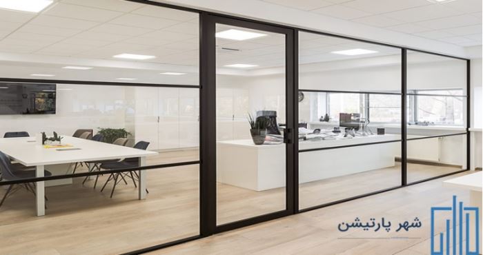 پارتیشن شیشهای فریم دار تک جداره و دوجداره در شهرپارتیشن پارتیشن شیشهای فریم دار تک جداره و دوجداره در شهرپارتیشن