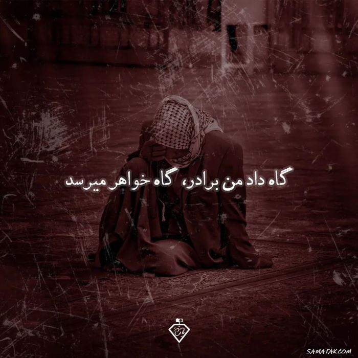 عکس استوری ولادت امام رضا علیه السلام عکس استوری ولادت امام رضا علیه السلام