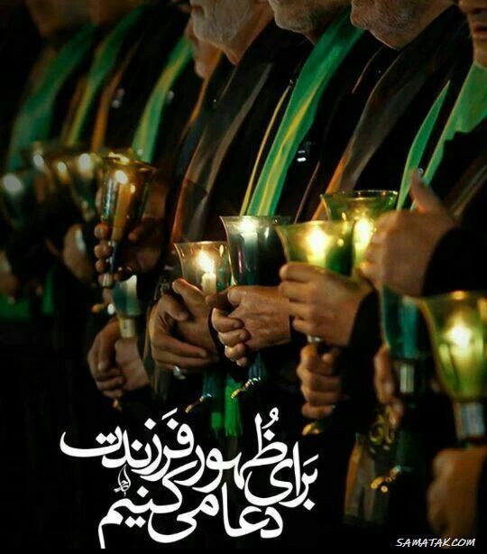 عکس استوری ولادت امام رضا علیه السلام عکس استوری ولادت امام رضا علیه السلام