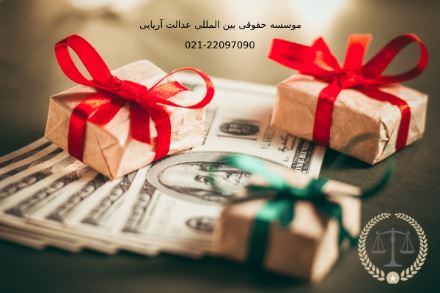 مراحل قانونی استرداد جهیزیه به چه صورت است ؟ مراحل قانونی استرداد جهیزیه به چه صورت است ؟