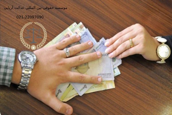 مراحل قانونی استرداد جهیزیه به چه صورت است ؟ مراحل قانونی استرداد جهیزیه به چه صورت است ؟