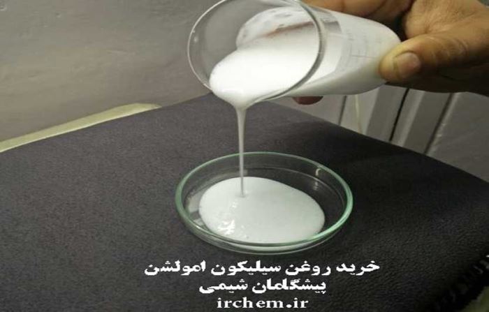 لیست بهترین روان کننده های صنعتی از نگاه پیشگامان شیمی لیست بهترین روان کننده های صنعتی از نگاه پیشگامان شیمی