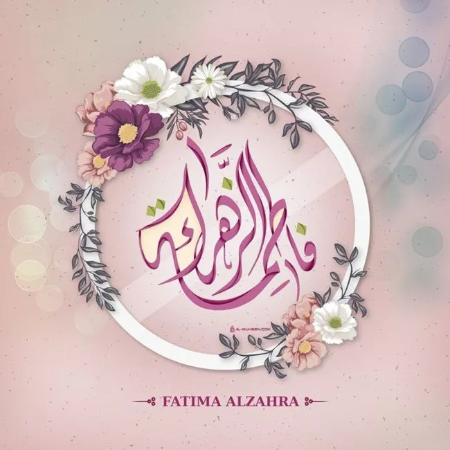 عکس سالروز ازدواج حضرت علی و فاطمه زهرا برای پروفایل 1