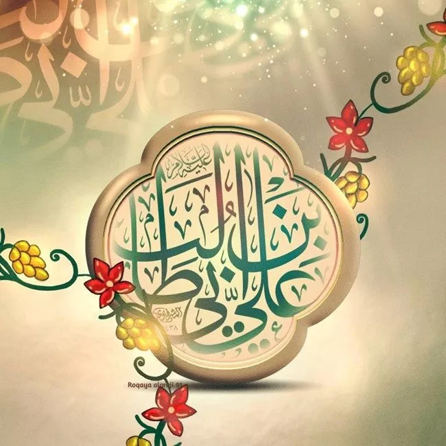 عکس سالروز ازدواج حضرت علی و فاطمه زهرا برای پروفایل 15