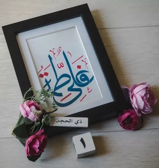 عکس سالروز ازدواج حضرت علی و فاطمه زهرا برای پروفایل 19